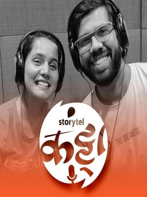 cover image of 97